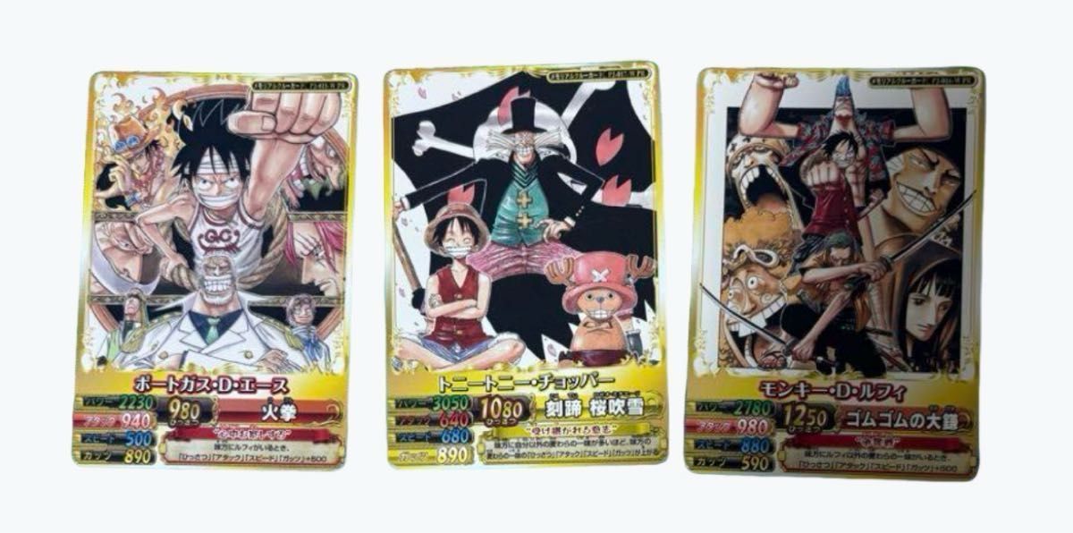 ワンピーベリーマッチ ワンピースカード メモリアルマッチ 未 ワンピーベリーマッチ ワンピースカード メモリアルマッチ 未