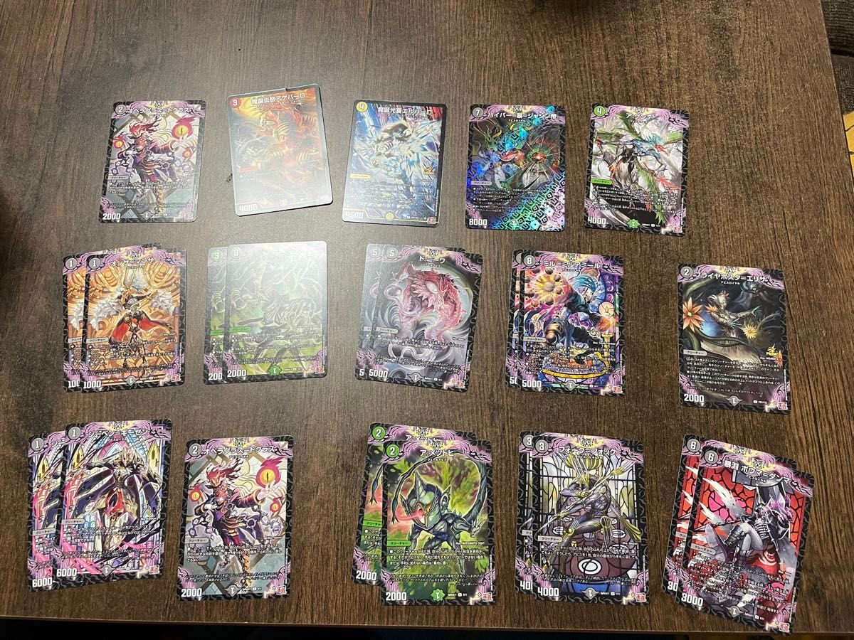 デュエルマスターズ カード 15枚 まとめ売り|Yahoo!フリマ(旧 デュエルマスターズ カード 15枚 まとめ売り|Yahoo!フリマ(旧
