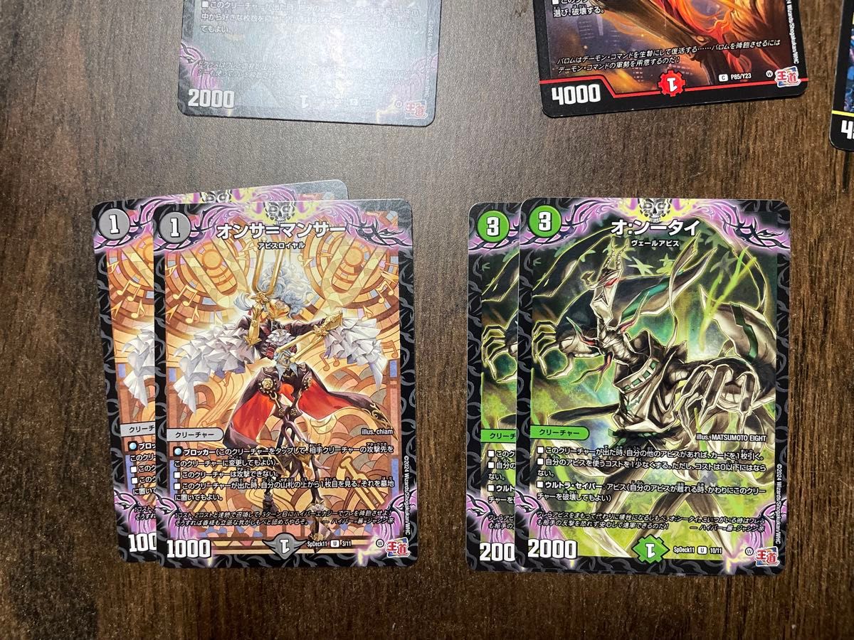 デュエルマスターズ カード 15枚 まとめ売り|Yahoo!フリマ(旧 デュエルマスターズ カード 15枚 まとめ売り|Yahoo!フリマ(旧
