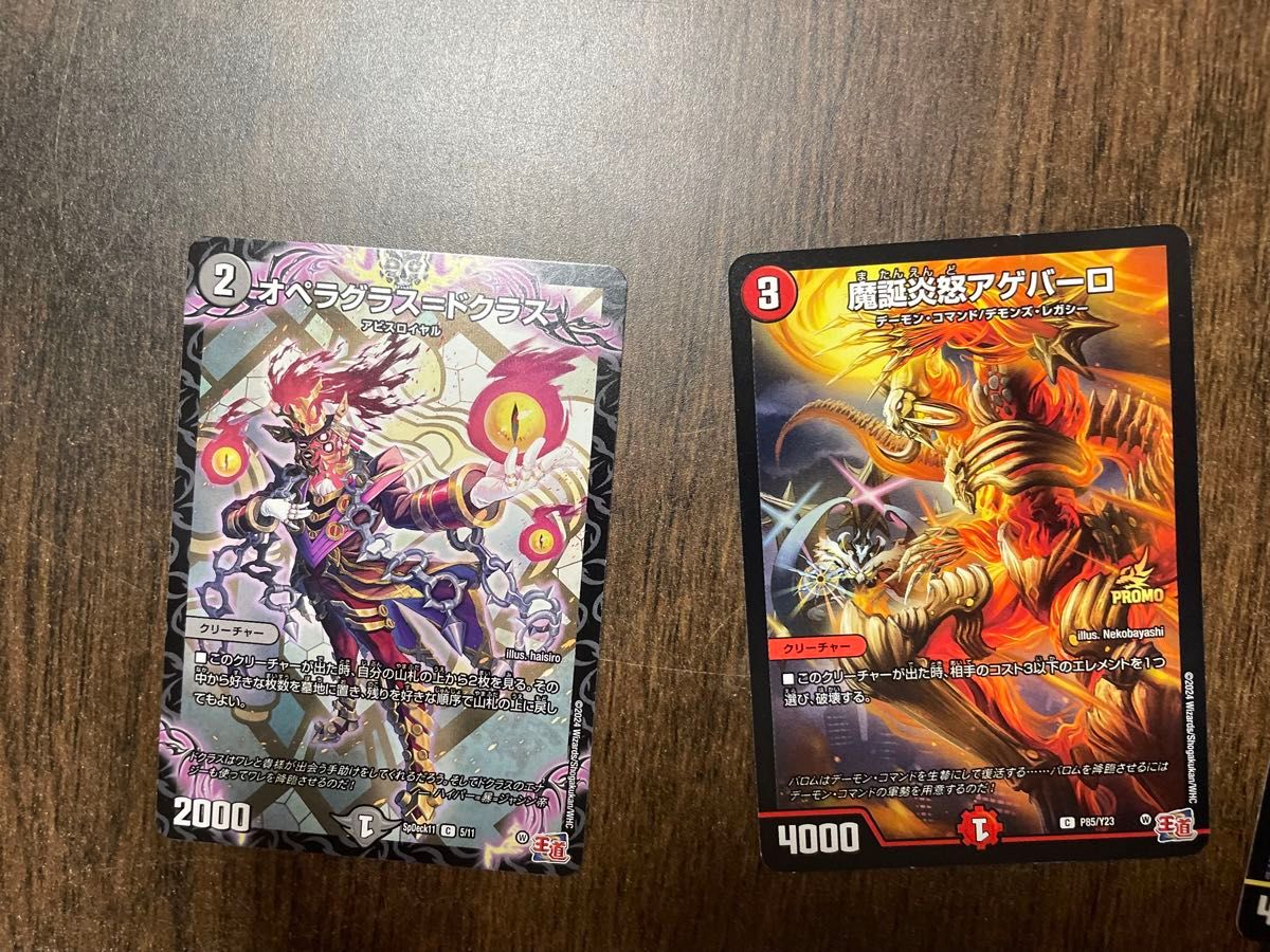 デュエルマスターズ カード 15枚 まとめ売り|Yahoo!フリマ(旧 デュエルマスターズ カード 15枚 まとめ売り|Yahoo!フリマ(旧