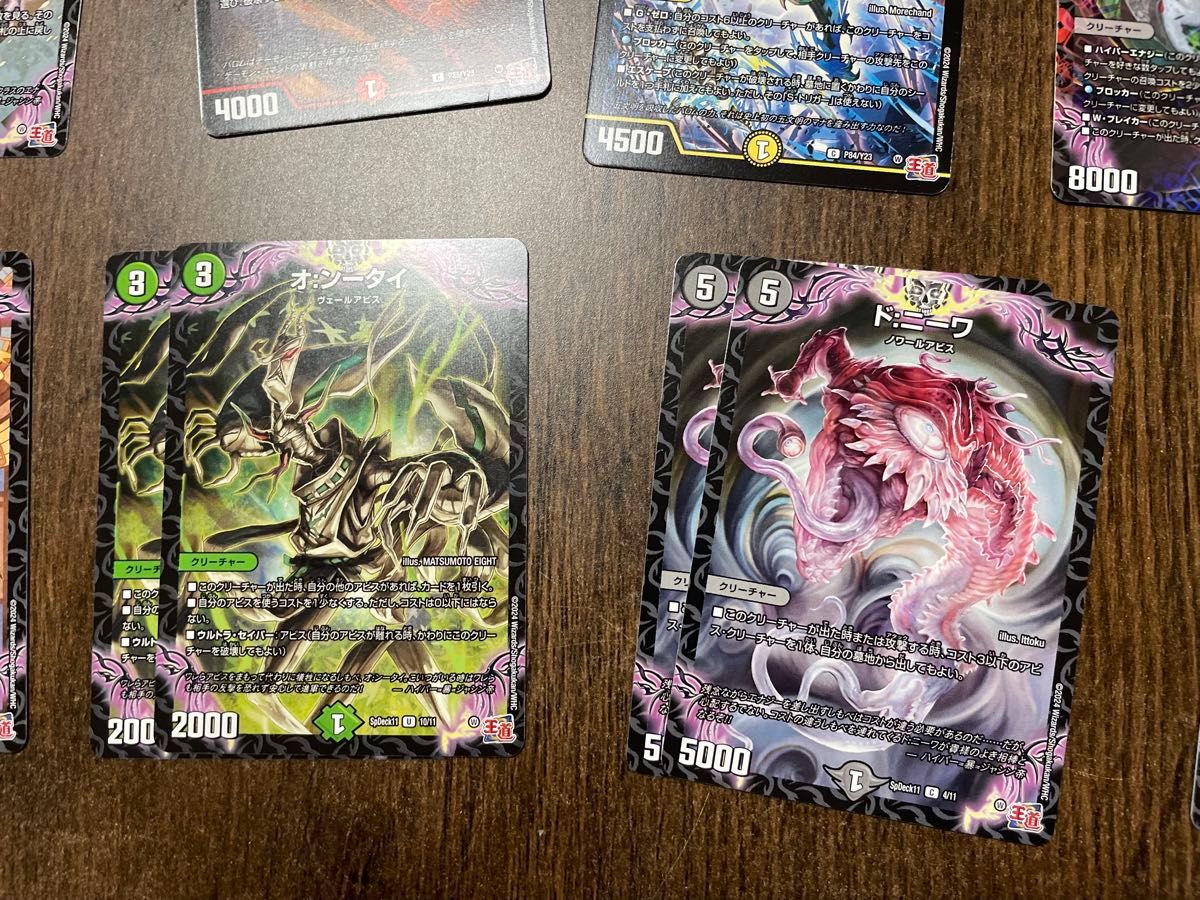 デュエルマスターズ カード 15枚 まとめ売り|Yahoo!フリマ(旧 デュエルマスターズ カード 15枚 まとめ売り|Yahoo!フリマ(旧