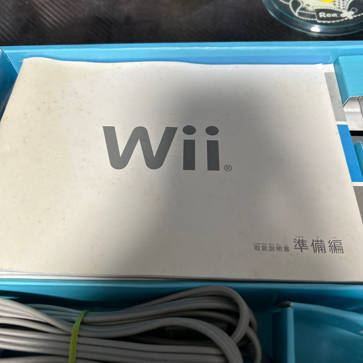楽天市場】【Wii ソフト プレゼントキャンペーン中】【好きな