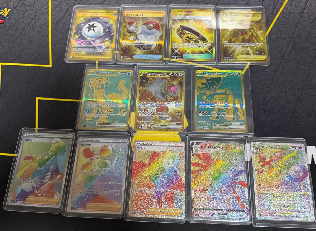 ポケモンカード HR UR まとめ売り|Yahoo!フリマ(旧PayPayフリマ) ポケモンカード HR UR まとめ売り|Yahoo!フリマ(旧PayPayフリマ)