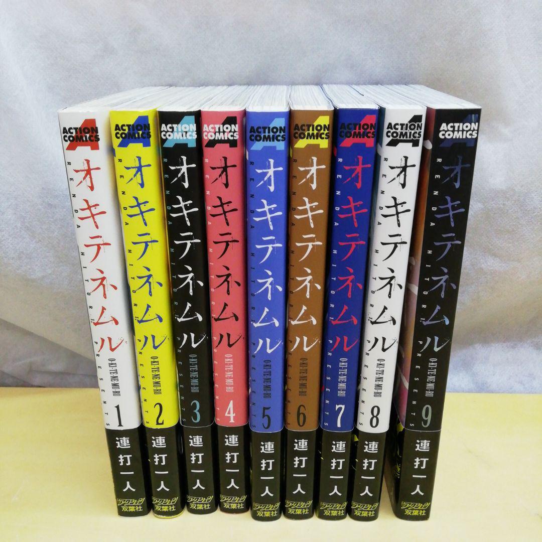 連打一人の値段と価格推移は 86件の売買情報を集計した連打一人の価格や価値の推移データを公開 連打一人の値段と価格推移は 86件の売買情報を集計した連打一人の価格や価値の推移データを公開