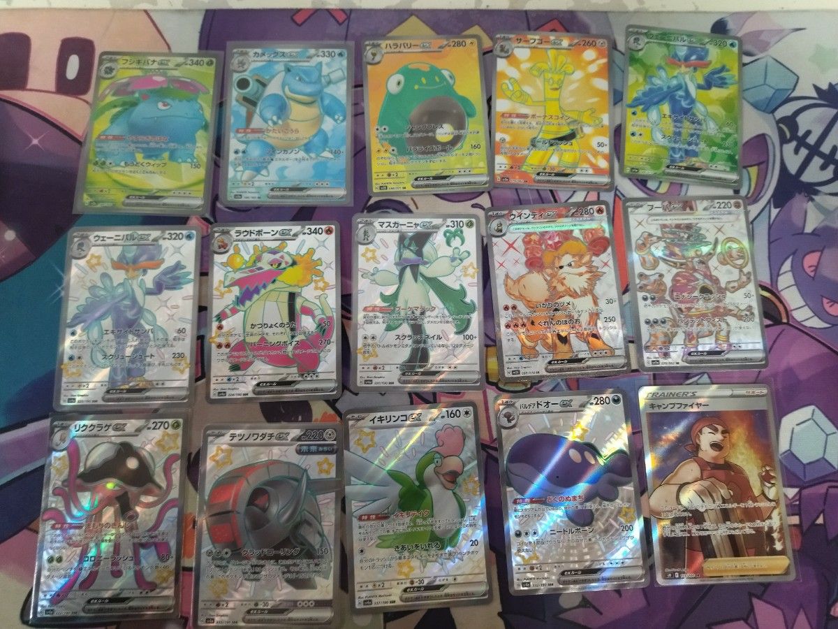 SR SSR ACEのみ100種かぶり無しまとめ売り ポケモンカード SR SR SSR ACEのみ100種かぶり無しまとめ売り ポケモンカード SR