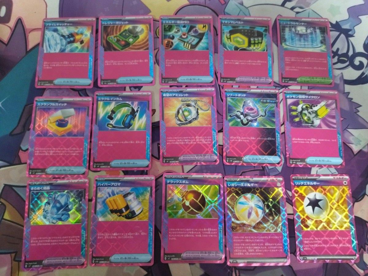 SR SSR ACEのみ100種かぶり無しまとめ売り ポケモンカード SR SR SSR ACEのみ100種かぶり無しまとめ売り ポケモンカード SR