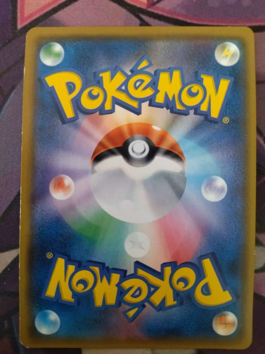 モノマネむすめSR ポケモンカード ポケカ SR SM6b|Yahoo!フリマ モノマネむすめSR ポケモンカード ポケカ SR SM6b|Yahoo!フリマ