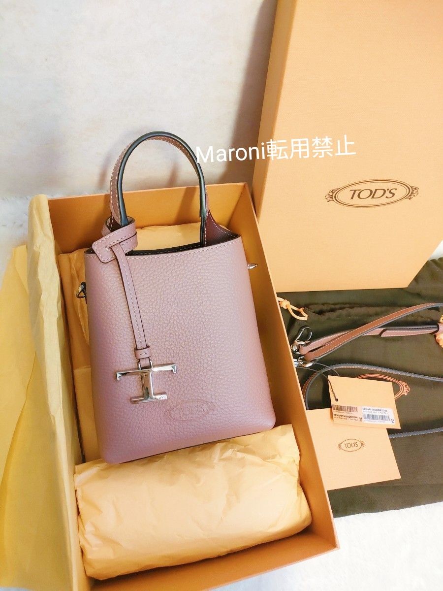 TOD'Sトッズ タイムレス マイクロ バッグ 限定色 桜色 定価152 TOD'Sトッズ タイムレス マイクロ バッグ 限定色 桜色 定価152