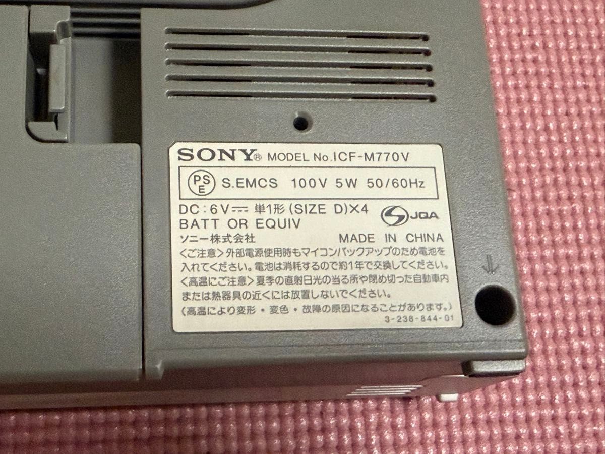 SONY ICF-M770V 3 BAND RADIO|Yahoo!フリマ(旧PayPayフリマ) SONY ICF-M770V 3 BAND RADIO|Yahoo!フリマ(旧PayPayフリマ)