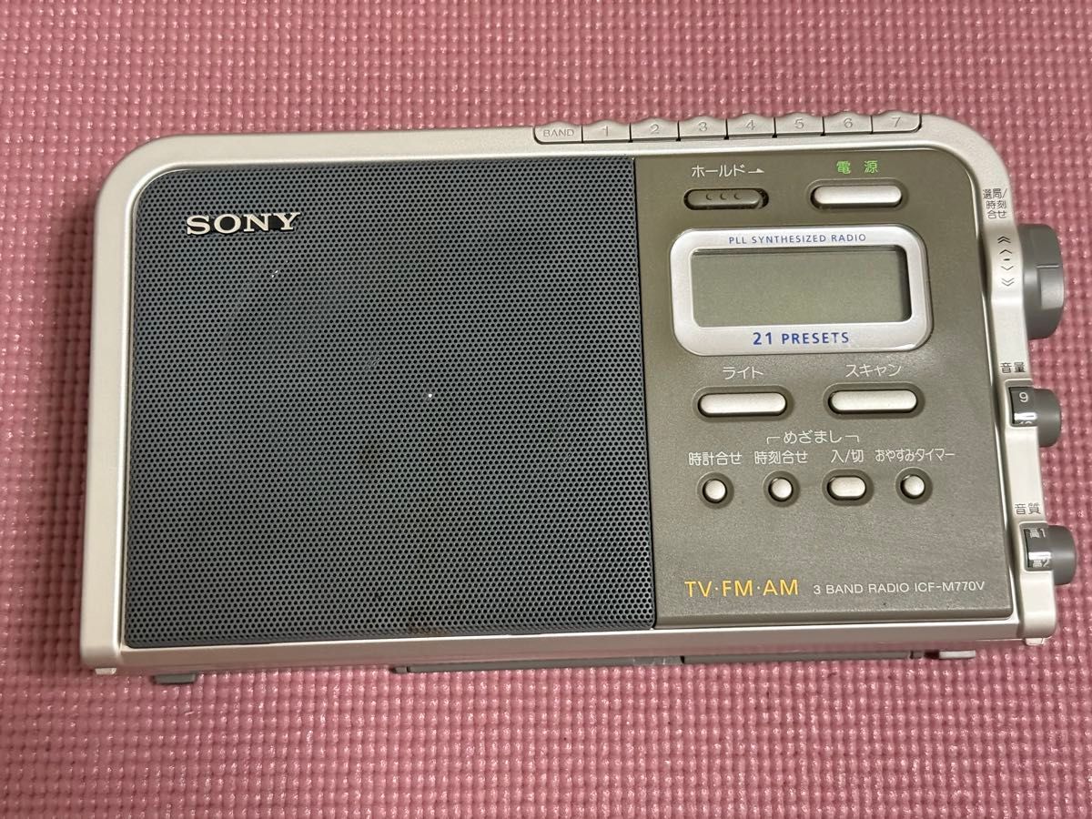 SONY ICF-M770V 3 BAND RADIO|Yahoo!フリマ(旧PayPayフリマ) SONY ICF-M770V 3 BAND RADIO|Yahoo!フリマ(旧PayPayフリマ)