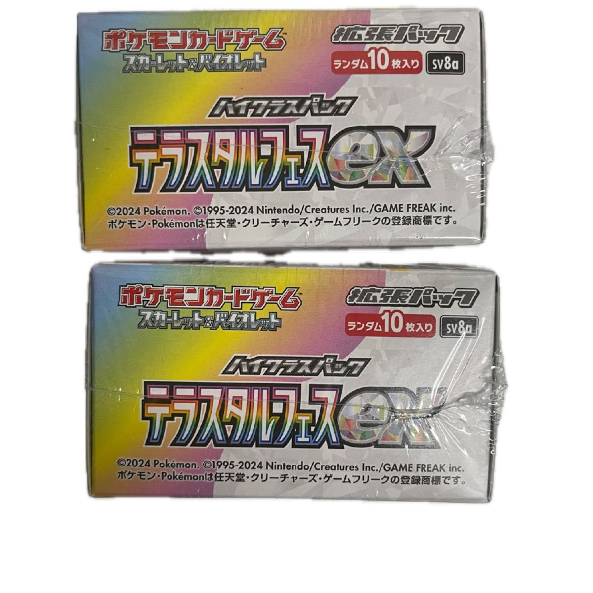 ポケモンカード テラスタルフェスex 2BOXセット 新品未開封 ポケモンカード テラスタルフェスex 2BOXセット 新品未開封