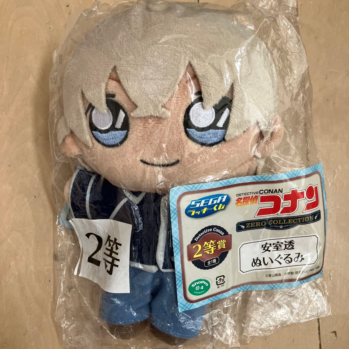 名探偵コナン 安室透 ぬいぐるみセット|Yahoo!フリマ(旧PayPay 名探偵コナン 安室透 ぬいぐるみセット|Yahoo!フリマ(旧PayPay