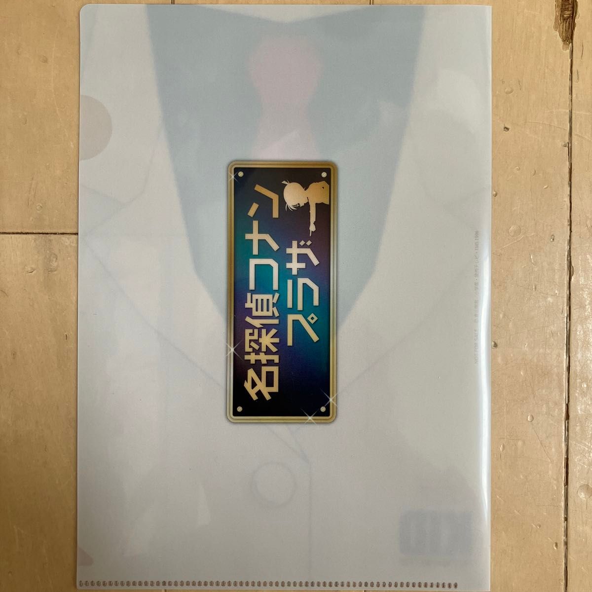 名探偵コナン 怪盗キッド まとめ売り|Yahoo!フリマ(旧PayPay 名探偵コナン 怪盗キッド まとめ売り|Yahoo!フリマ(旧PayPay