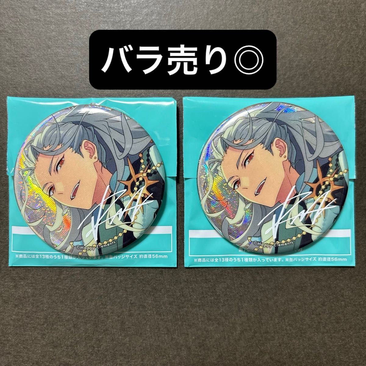 あんスタ 乱凪砂 缶バッジ 9周年|Yahoo!フリマ(旧PayPayフリマ) あんスタ 乱凪砂 缶バッジ 9周年|Yahoo!フリマ(旧PayPayフリマ)