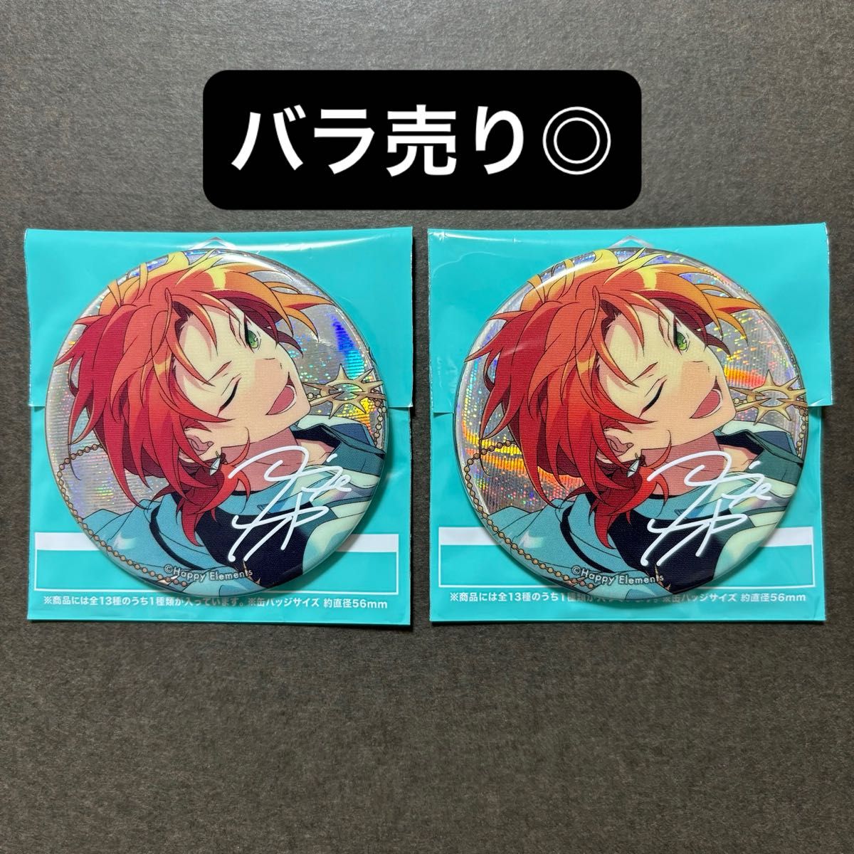 あんスタ 月永レオ 缶バッジ 9周年|Yahoo!フリマ(旧PayPayフリマ) あんスタ 月永レオ 缶バッジ 9周年|Yahoo!フリマ(旧PayPayフリマ)