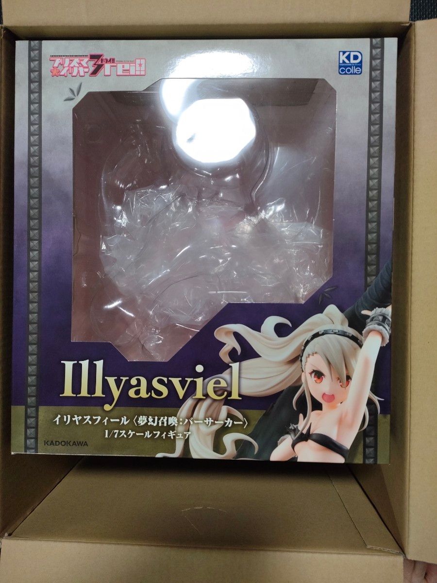 プリズマ イリヤ ドライ イリヤスフィール〈夢幻召喚 プリズマ イリヤ ドライ イリヤスフィール〈夢幻召喚