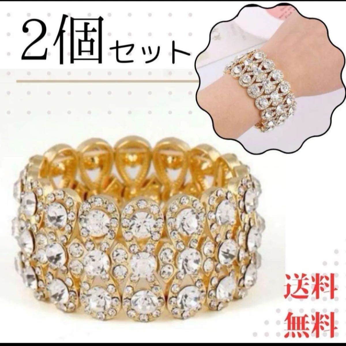 ブレスレット 2個セット バングル ベリーダンスアクセサリー ブレスレット 2個セット バングル ベリーダンスアクセサリー
