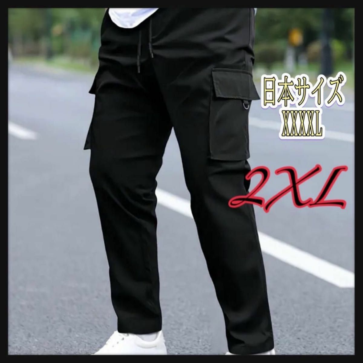 ペインターパンツ 2XL カーゴパンツ ワイド 作業着 ワークパンツ ペインターパンツ 2XL カーゴパンツ ワイド 作業着 ワークパンツ