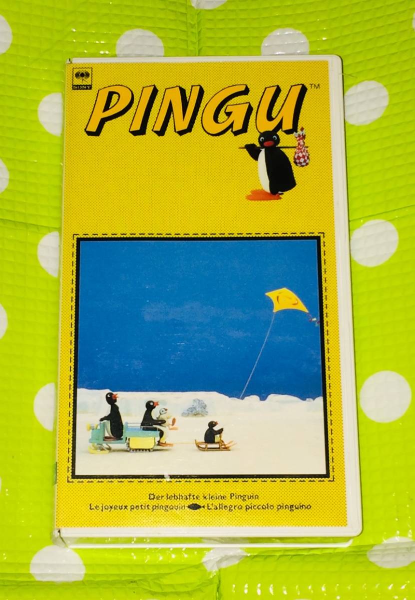 即決〈同梱歓迎〉VHS ピングー9 世界で1元気なペンギン◎その他ビデオDVD多数出品中∞t398_画像1