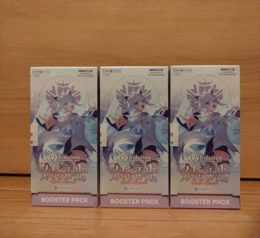 hololive OFFICIAL CARD GAME ブースターパック第2弾 hololive OFFICIAL CARD GAME ブースターパック第2弾