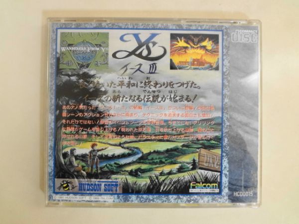 中古 使用感あり NEC PCエンジン CD-ROM ロム イース 3 アクション RPG 日本ファルコム 人気 シリーズ レトロ ゲーム カード ソフト a678_画像3