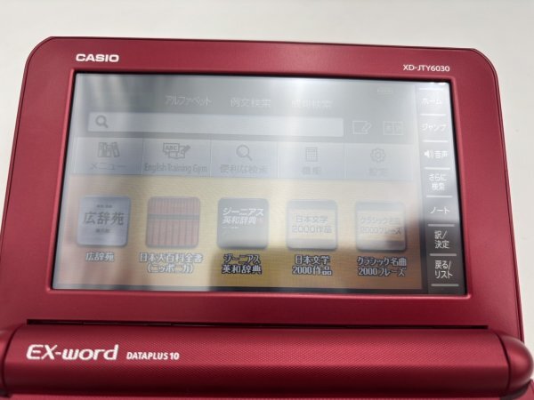 OK-1676 CASIO カシオ 電子辞書 EX-word DATAPLUS10 XD-JTY6030 OK-1676 CASIO カシオ 電子辞書 EX-word DATAPLUS10 XD-JTY6030