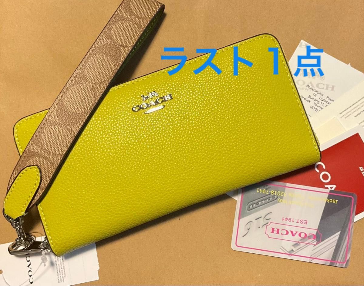 COACH 長財布 キーライム ウォレット CK427 黄色 イエロー 財布 COACH 長財布 キーライム ウォレット CK427 黄色 イエロー 財布