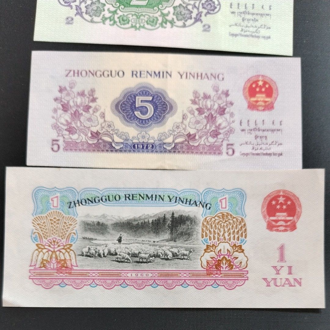 中国人民銀行ミントセット 旧紙幣 外貨両替券と硬貨セット 中国人民銀行ミントセット 旧紙幣 外貨両替券と硬貨セット