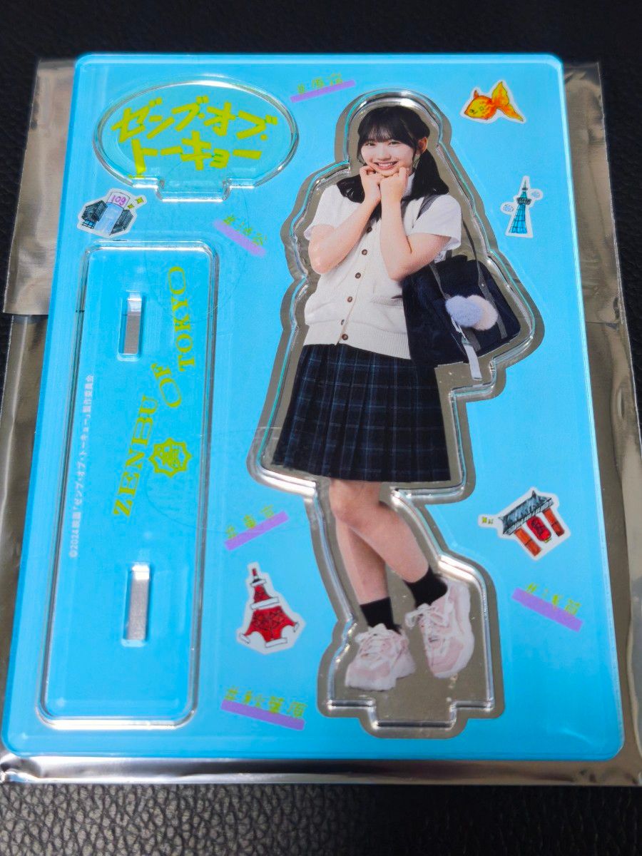 藤嶌果歩 日向坂46 ゼンブオブトーキョー アクリルスタンド 藤嶌果歩 日向坂46 ゼンブオブトーキョー アクリルスタンド