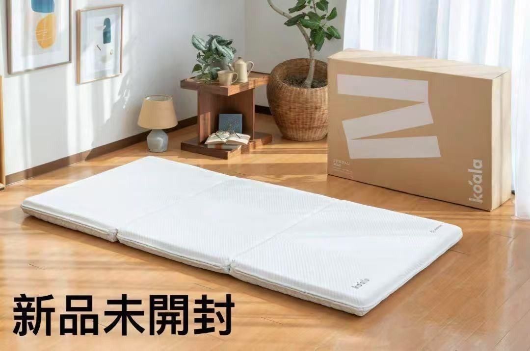 新品 koalaコアラフトン OASIS 敷き布団 シングル 三つ折り 新品 koalaコアラフトン OASIS 敷き布団 シングル 三つ折り