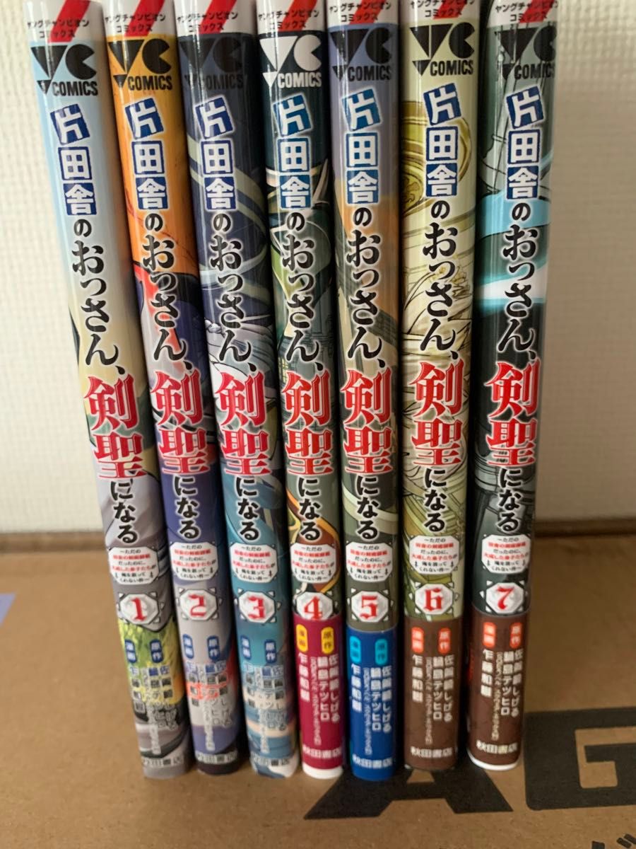 片田舎のおっさん 剣聖になる 全巻 コミック 1巻から7巻|Yahoo 片田舎のおっさん 剣聖になる 全巻 コミック 1巻から7巻|Yahoo