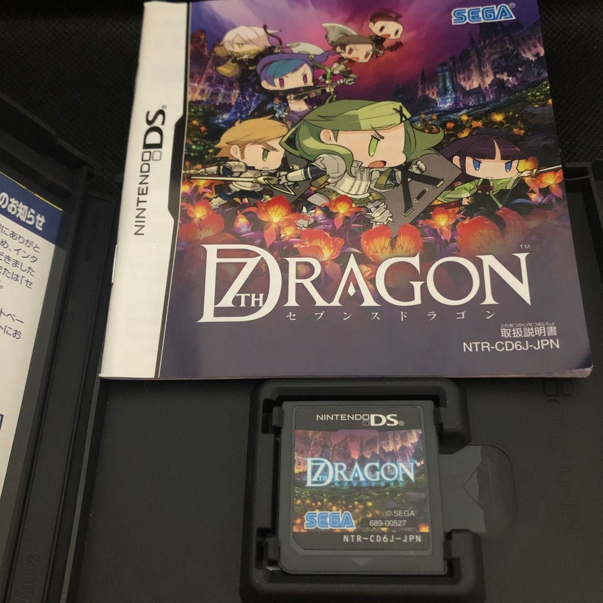 DS】セブンスドラゴン|Yahoo!フリマ(旧PayPayフリマ) DS】セブンスドラゴン|Yahoo!フリマ(旧PayPayフリマ)