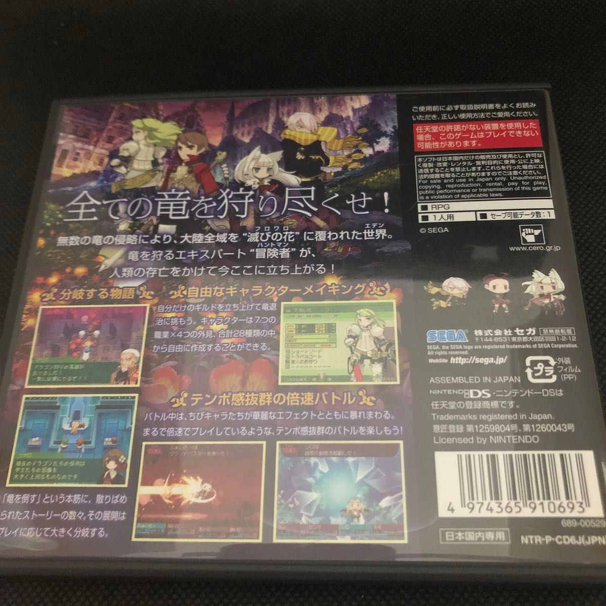 DS】セブンスドラゴン|Yahoo!フリマ(旧PayPayフリマ) DS】セブンスドラゴン|Yahoo!フリマ(旧PayPayフリマ)