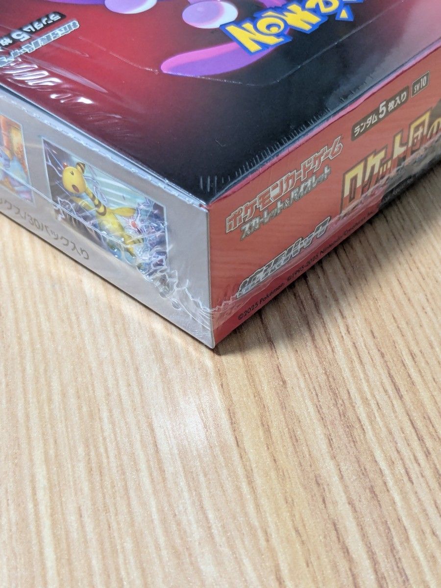 ロケット団の栄光 1BOX シュリンク付き 未開封 新品 ポケカ ロケット団の栄光 1BOX シュリンク付き 未開封 新品 ポケカ