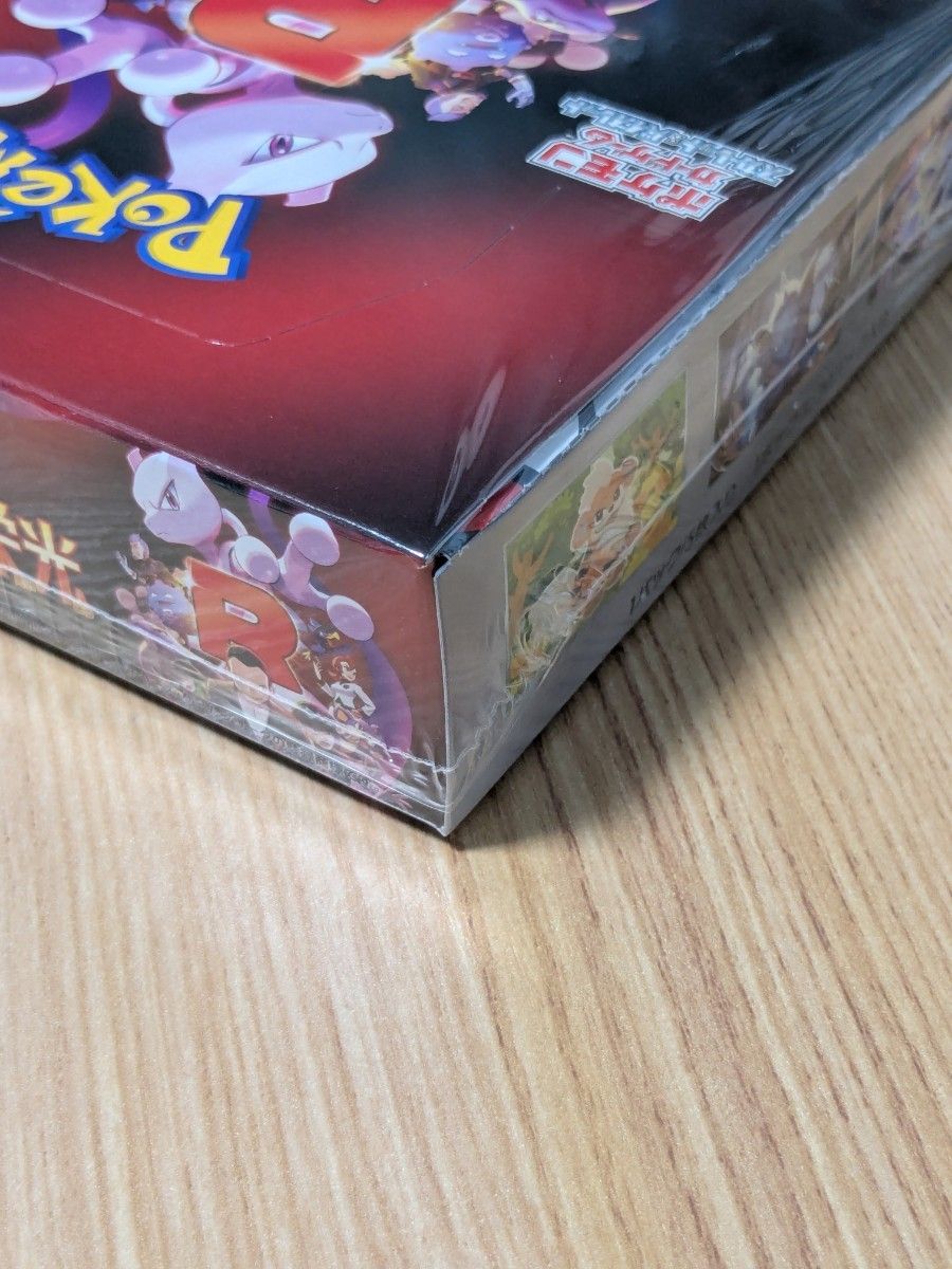 ロケット団の栄光 1BOX シュリンク付き 未開封 新品 ポケカ ロケット団の栄光 1BOX シュリンク付き 未開封 新品 ポケカ