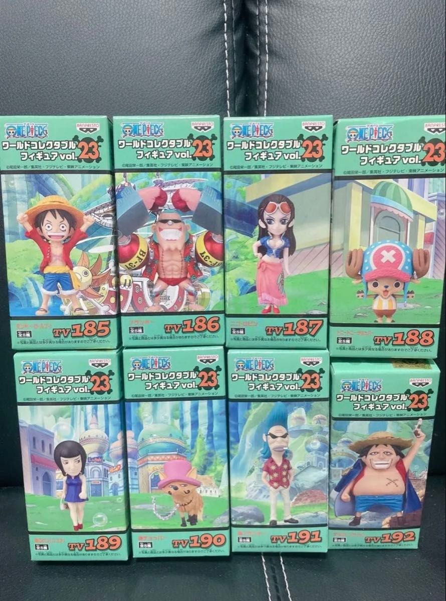 ワンピース ワールドコレクタブルフィギュア vol.23 全8種セット ワーコレ ワンピース ワールドコレクタブルフィギュア Vol 23 全8種セット