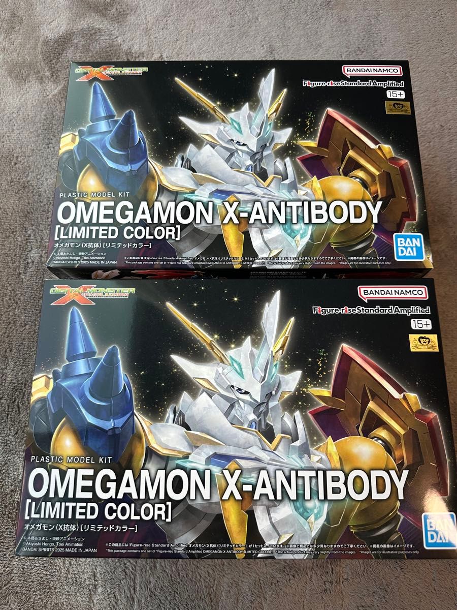 Figure-rise Standard Amplified オメガモン(X抗体 Figure-rise Standard Amplified オメガモン(X抗体