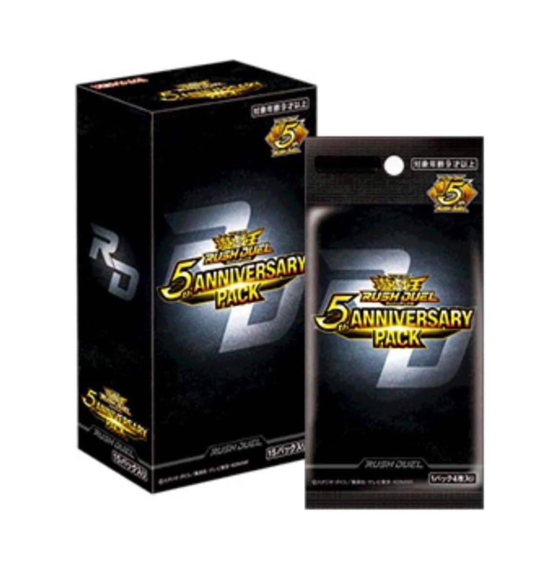 遊戯王ラッシュデュエル 5th ANNIVERSARY PACK 1カートン|Yahoo 遊戯王ラッシュデュエル 5th ANNIVERSARY PACK 1カートン|Yahoo