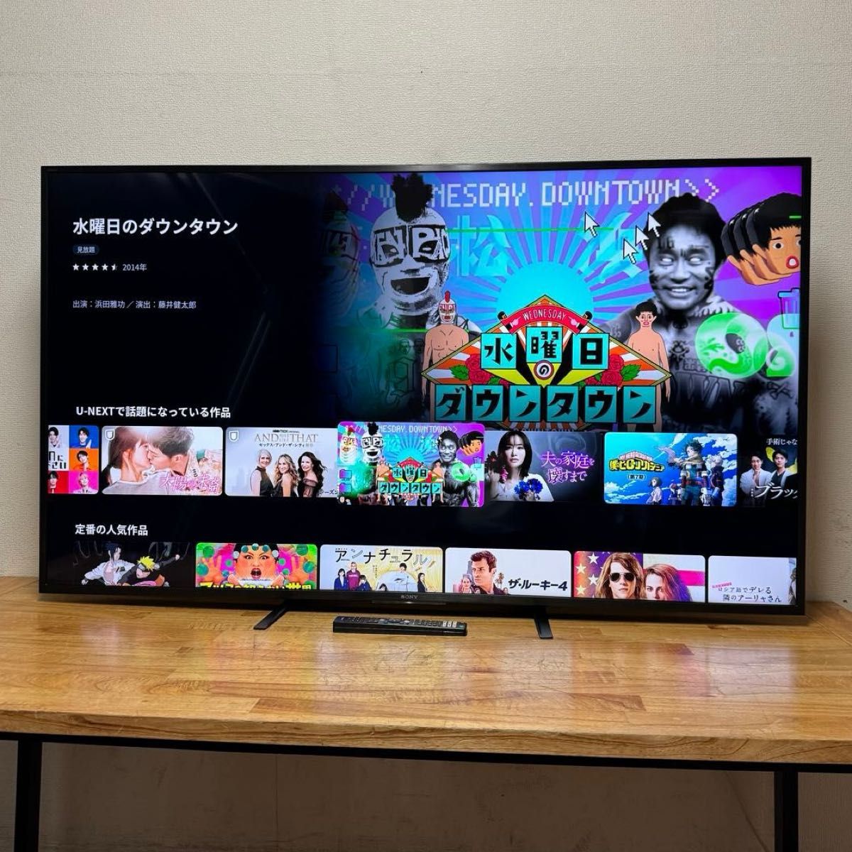 SONY 55インチ 4K 液晶テレビ BRAVIA KJ-55X9500H Android TV SONY 55インチ 4K 液晶テレビ BRAVIA KJ-55X9500H Android TV