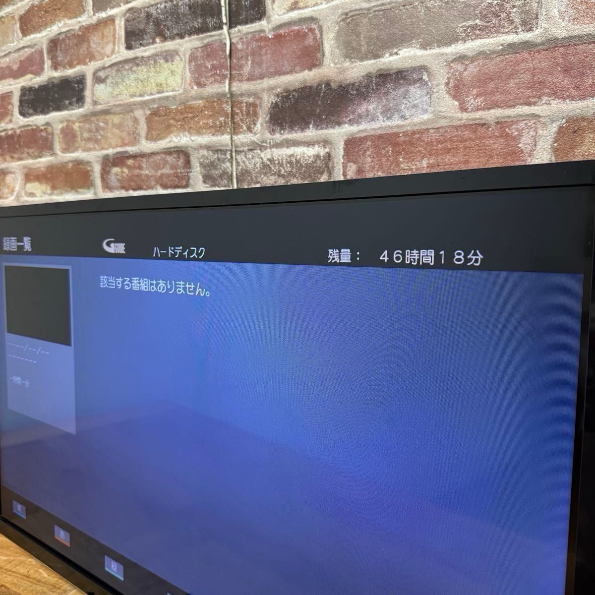 フナイ 32インチ 液晶テレビ FL-32H2010 ハイビジョン 500GB フナイ 32インチ 液晶テレビ FL-32H2010 ハイビジョン 500GB