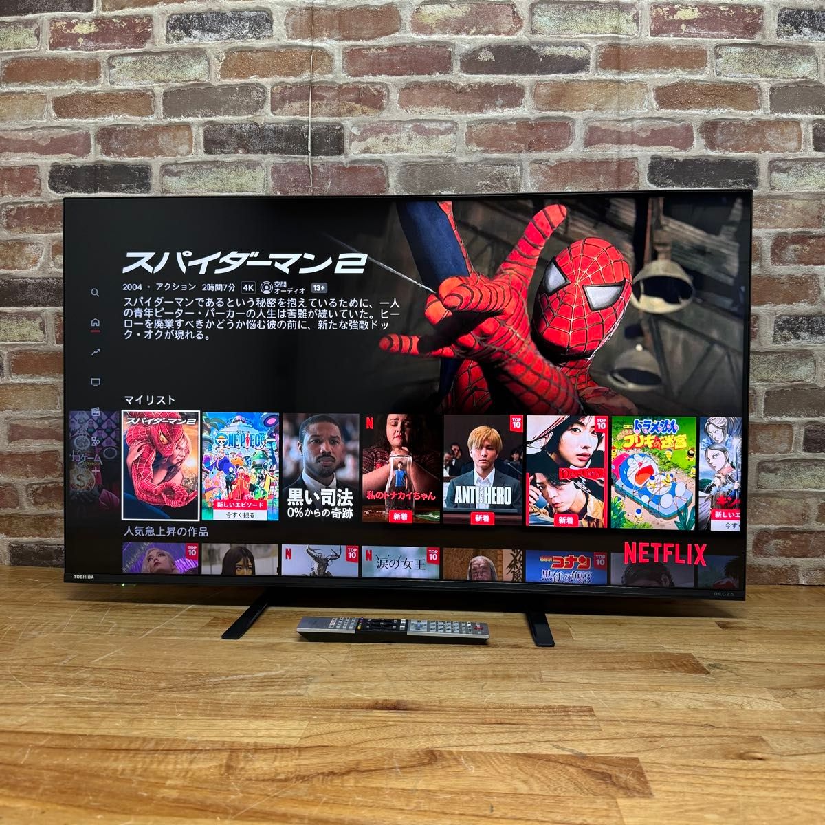 東芝 55インチ 4Kチューナー内蔵 液晶テレビ 55C350X 裏番組録画 東芝 55インチ 4Kチューナー内蔵 液晶テレビ 55C350X 裏番組録画