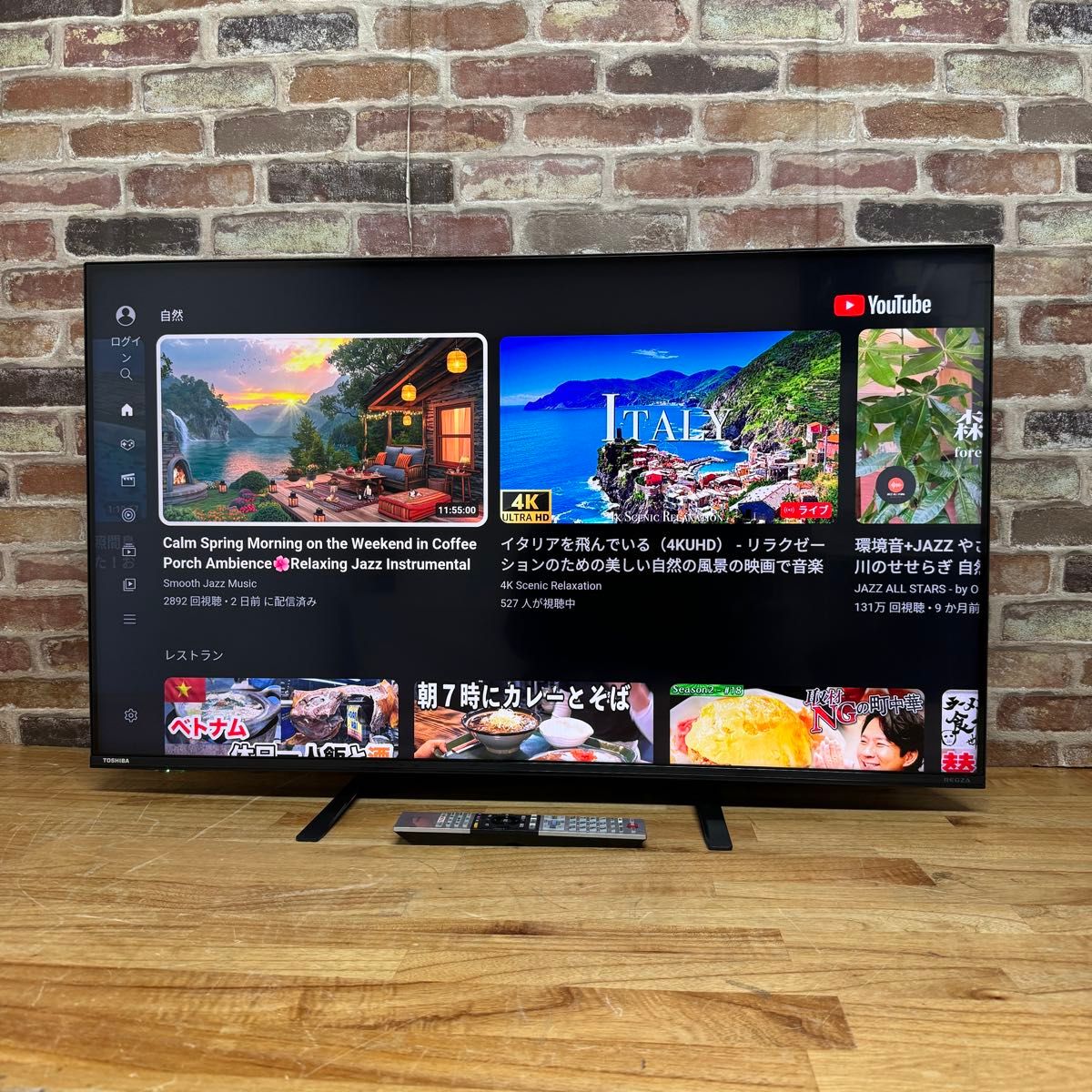 東芝 55インチ 4Kチューナー内蔵 液晶テレビ 55C350X 裏番組録画 東芝 55インチ 4Kチューナー内蔵 液晶テレビ 55C350X 裏番組録画