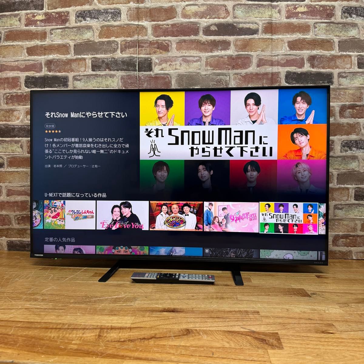 東芝 55インチ 4Kチューナー内蔵 液晶テレビ 55C350X 裏番組録画 東芝 55インチ 4Kチューナー内蔵 液晶テレビ 55C350X 裏番組録画