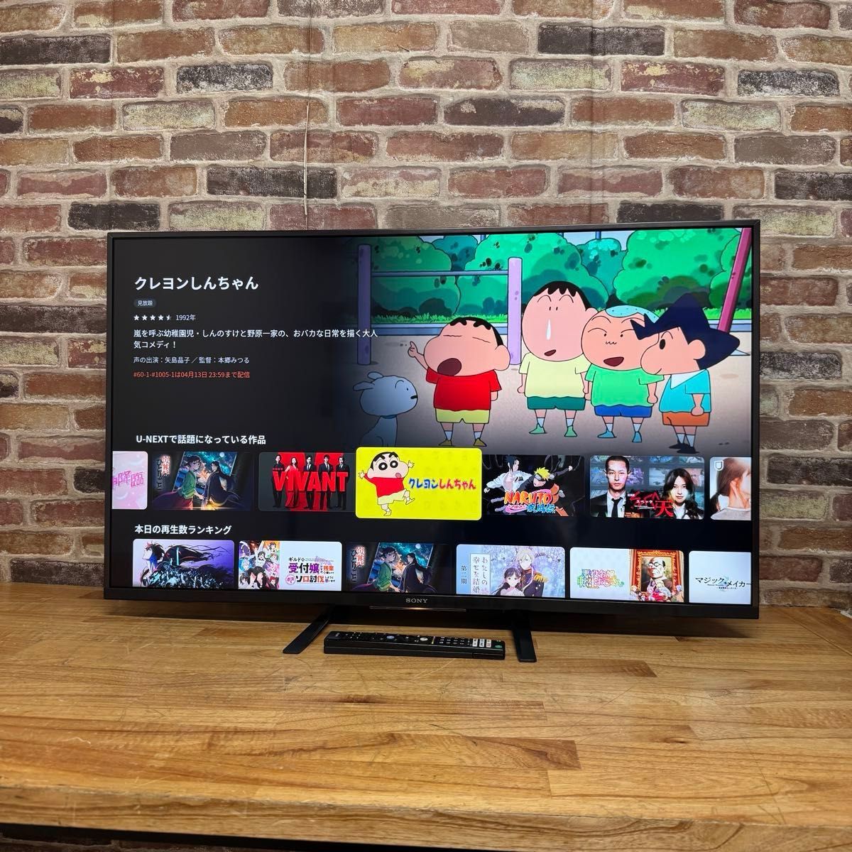 SONY 49インチ 4Kチューナー内蔵 液晶テレビ BRAVIA KJ-49X9500G SONY 49インチ 4Kチューナー内蔵 液晶テレビ BRAVIA KJ-49X9500G