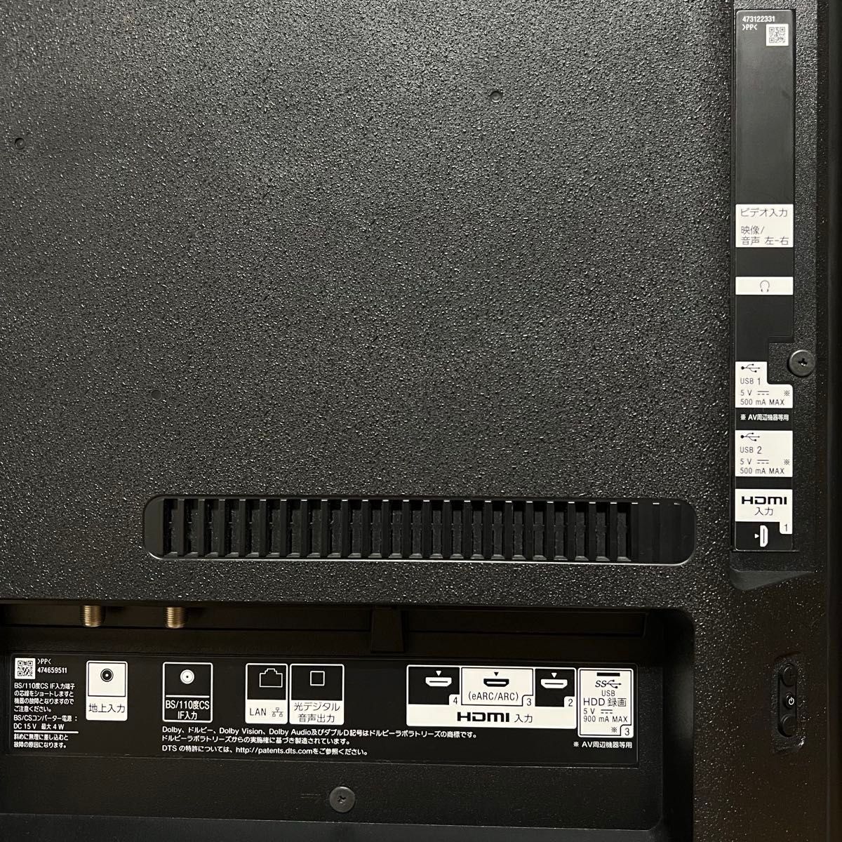 SONY 49インチ 4Kチューナー内蔵 液晶テレビ BRAVIA KJ-49X9500G SONY 49インチ 4Kチューナー内蔵 液晶テレビ BRAVIA KJ-49X9500G
