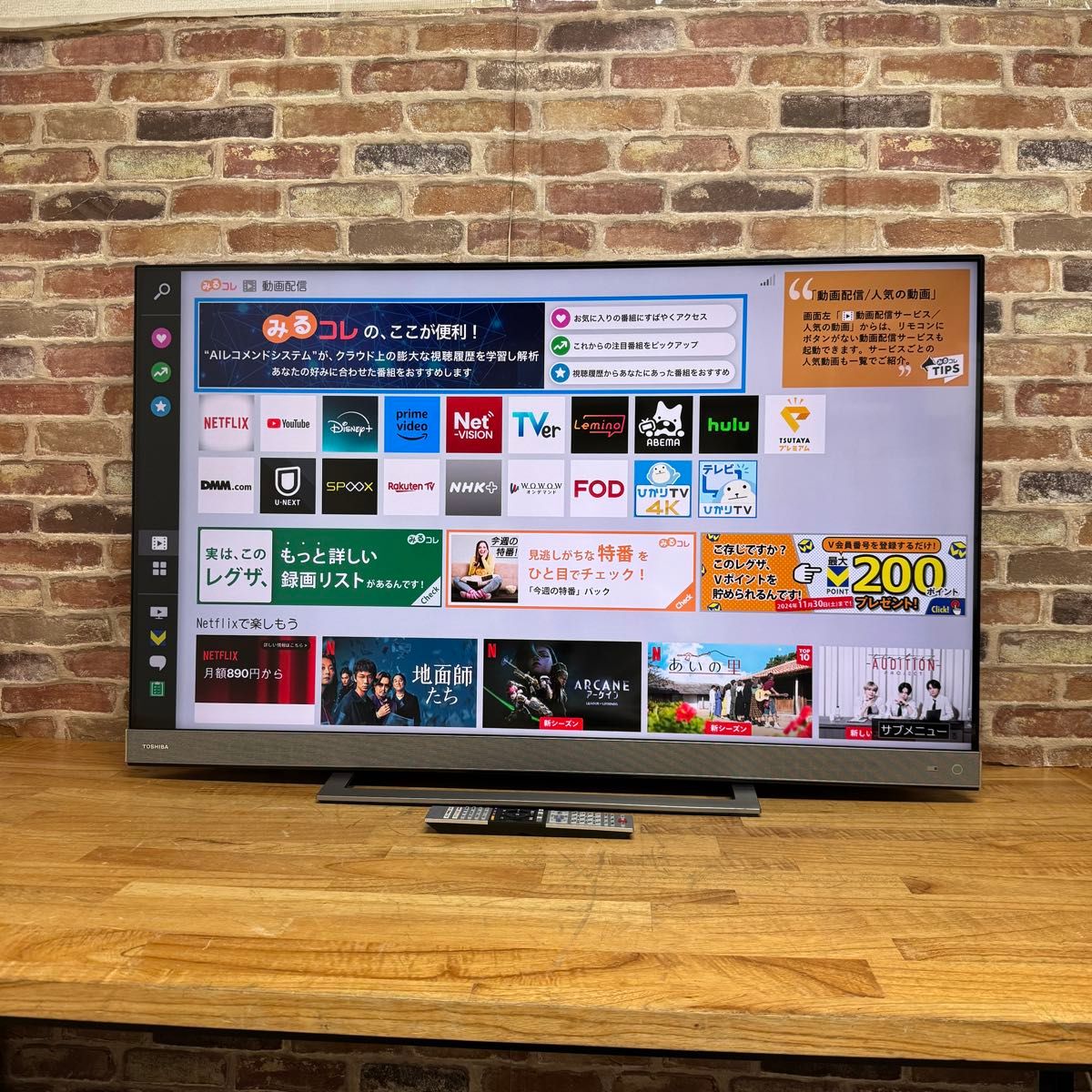 東芝 50インチ 4K 液晶テレビ REGZA 50Z740X タイムシフトマシン 東芝 50インチ 4K 液晶テレビ REGZA 50Z740X タイムシフトマシン