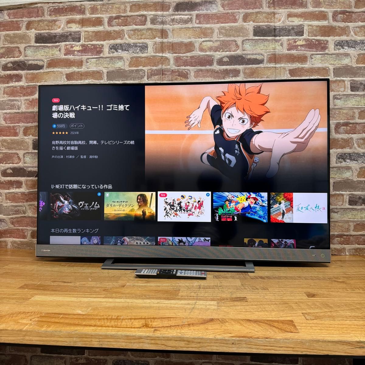 東芝 50インチ 4K 液晶テレビ REGZA 50Z740X タイムシフトマシン 東芝 50インチ 4K 液晶テレビ REGZA 50Z740X タイムシフトマシン