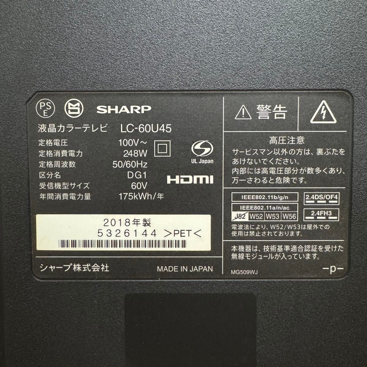 シャープ 60インチ 4K 液晶テレビ AQUOS LC-60U45 HDR10対応 シャープ 60インチ 4K 液晶テレビ AQUOS LC-60U45 HDR10対応