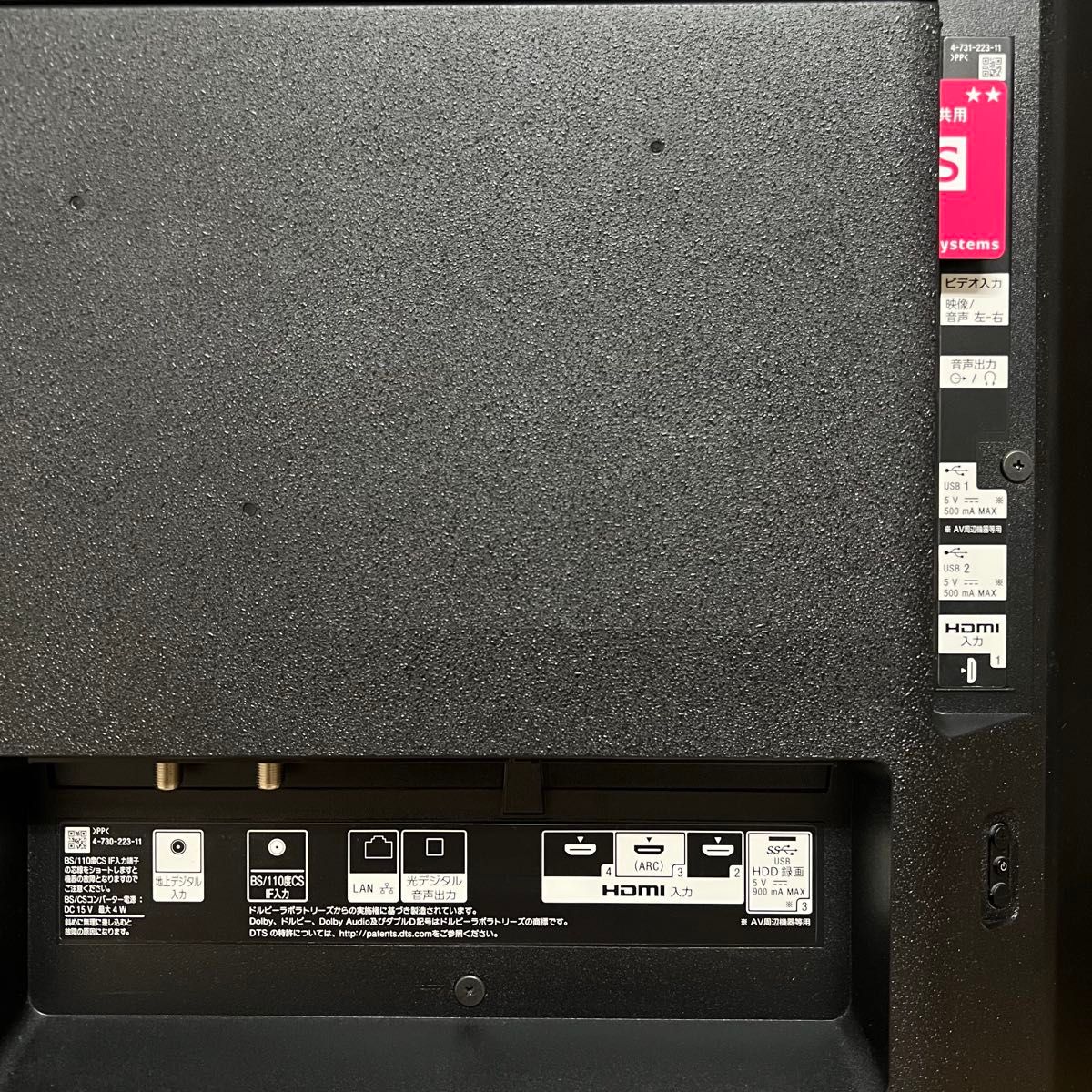 SONY 49インチ 4K 液晶テレビ BRAVIA Android TV KJ-49X9000F SONY 49インチ 4K 液晶テレビ BRAVIA Android TV KJ-49X9000F