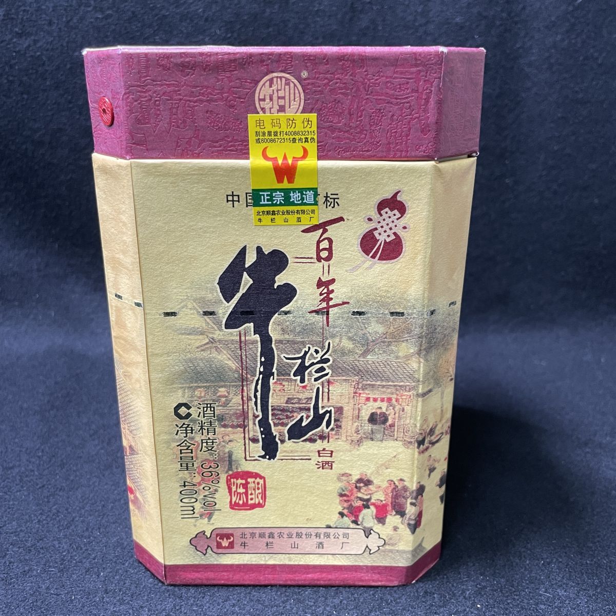 8r17 未開封 中国酒 百年牛襴山 白酒 2013年製 400ml 36% お酒 8r17 未開封 中国酒 百年牛襴山 白酒 2013年製 400ml 36% お酒